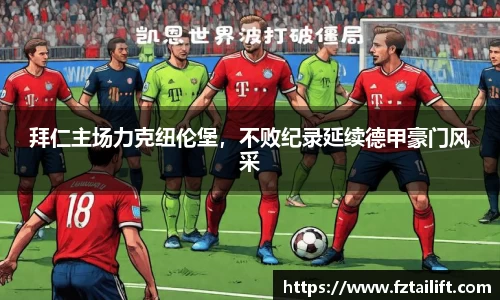游艇会