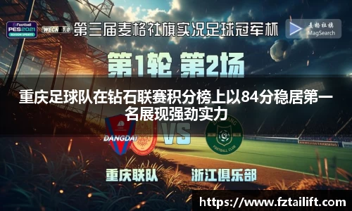 游艇会官网