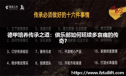 游艇会官网