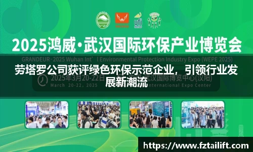 游艇会