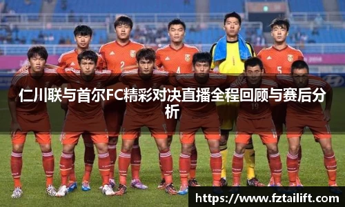 伟德体育