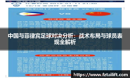 伟德体育国际